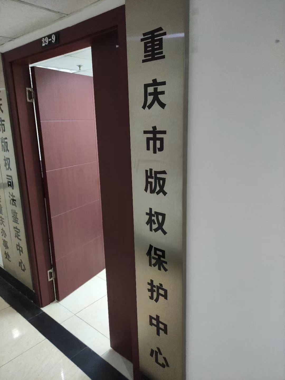 知新认学习互动 31