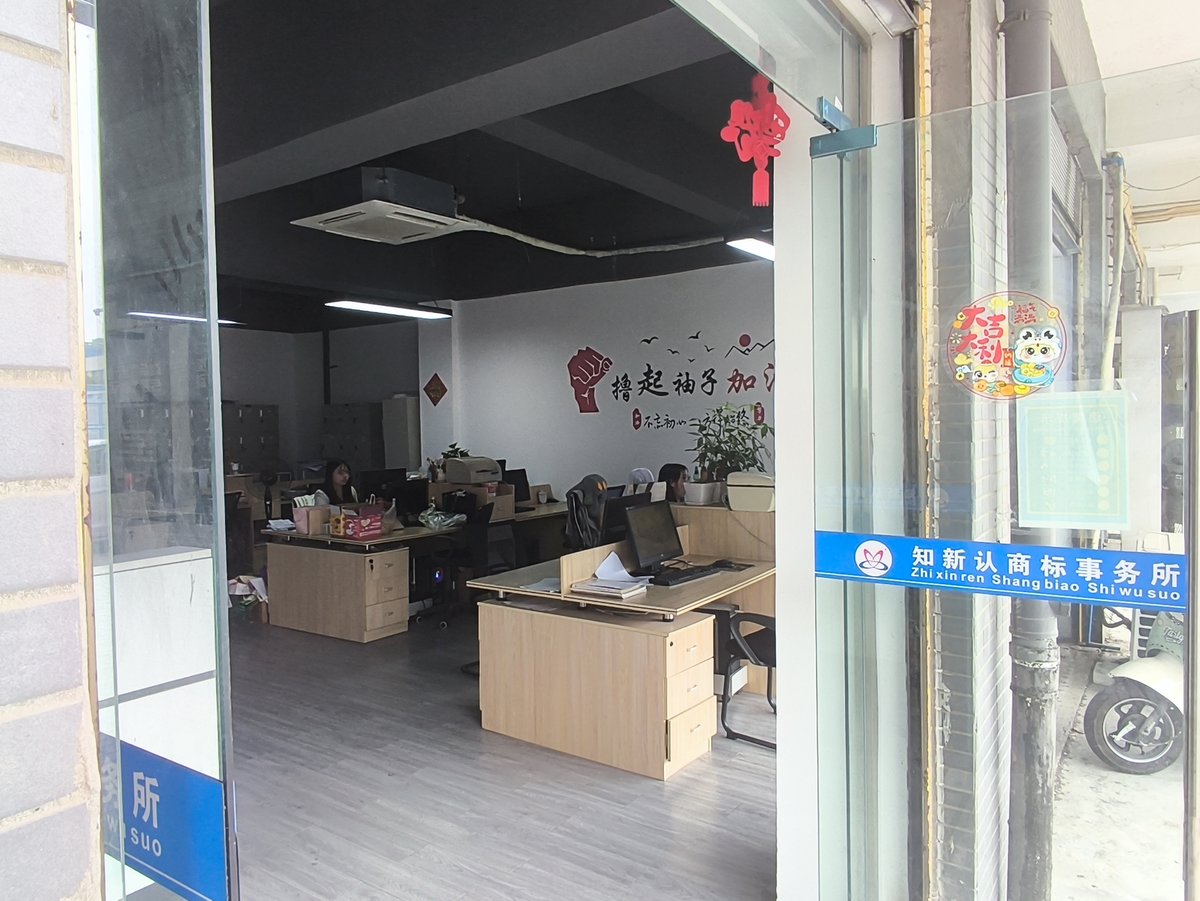 知新认服务场景 41
