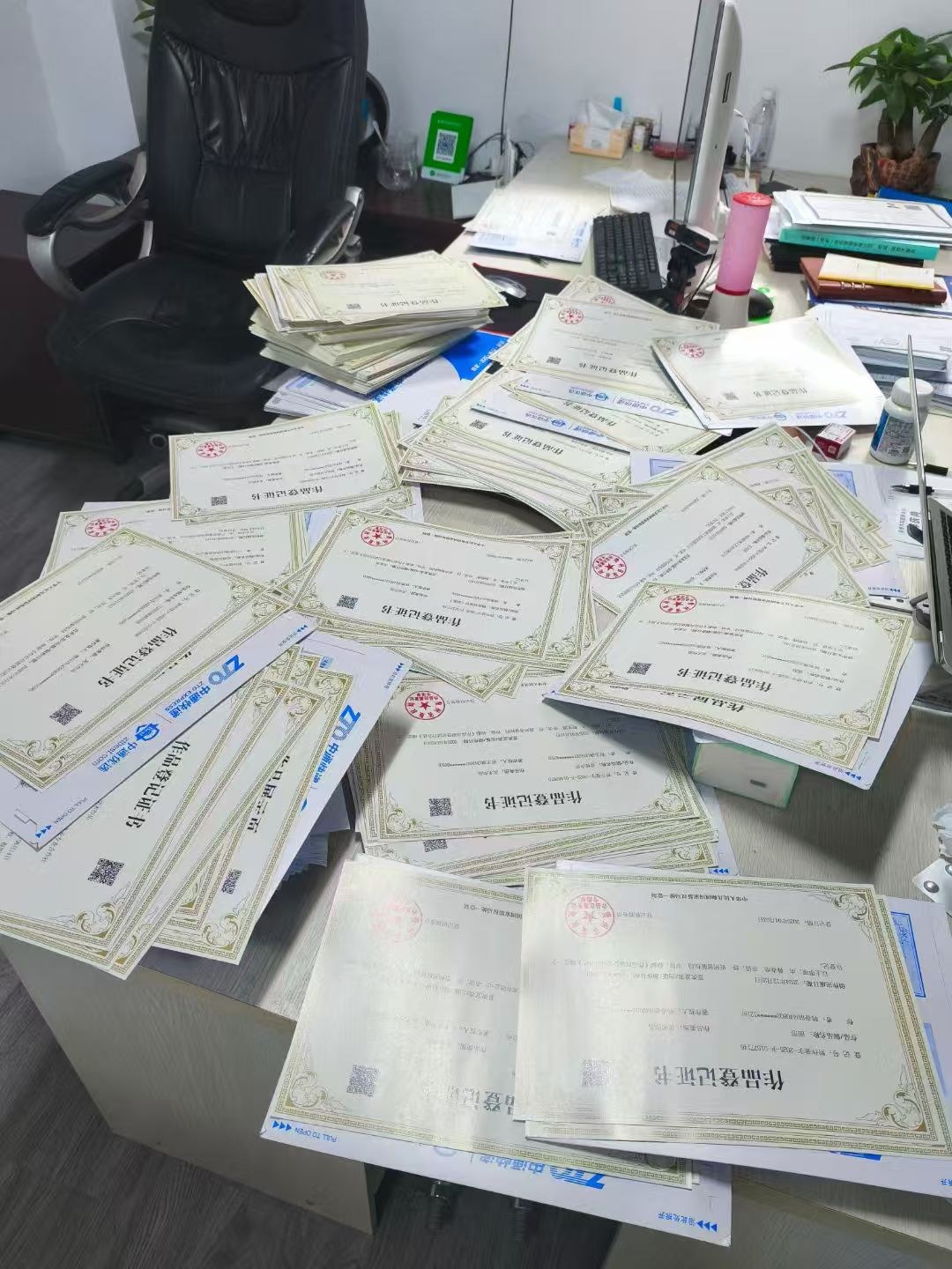 音乐作品登记证书图样