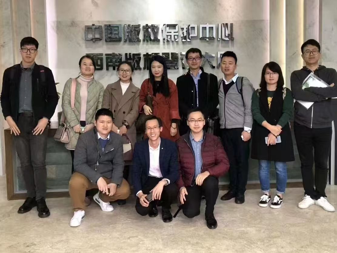 王运龙与同行在版权登记机构培训交流合影